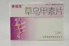 草烏甲素片是激素藥嗎？草烏甲素片的功效[圖]
