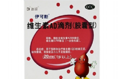 伊可新維生素AD滴劑新生兒能吃嗎？伊可新維生素AD滴劑是魚肝油嗎？[圖]