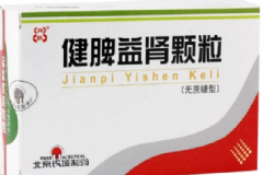 健脾益腎顆粒多少錢？健脾益腎顆粒的功效[圖]
