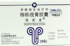 柳櫟浸膏膠囊效果怎么樣？柳櫟浸膏膠囊成分[圖]