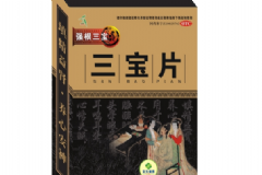 三寶片怎么樣？三寶片價(jià)格[圖]