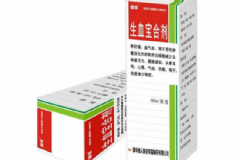 生血寶合劑孕婦能吃嗎？生血寶合劑效果怎么樣？[圖]