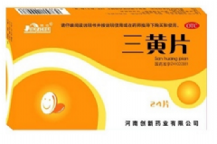 中藥三黃是那三黃？三黃片的作用[圖]