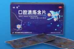 口腔潰瘍含片怎么用？口腔潰瘍含片多少錢？[圖]