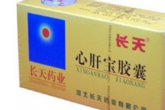 心肝寶膠囊說(shuō)明書 心肝寶膠囊價(jià)格[圖]