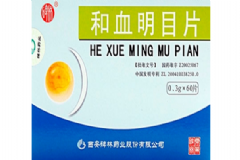 和血明目片要吃多久？和血明目片副作用[圖]