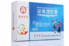 泌淋清膠囊能治什么??？泌淋清膠囊孕婦能吃嗎？[圖]