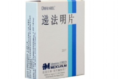 遞法明片能長期服用嗎？遞法明片的功效[圖]