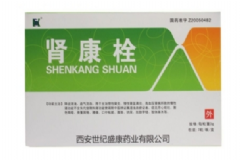 腎康栓效果好嗎？腎康栓說(shuō)明書(shū)[圖]