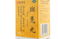 斑禿丸效果怎么樣？斑禿丸要吃多久才有效？[圖]