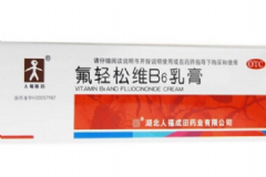 氟輕松維b6乳膏有激素嗎？氟輕松維b6乳膏可以擦臉嗎？[圖]