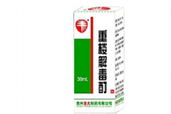 重樓解毒酊孕婦可以用嗎？重樓解毒酊小孩能用嗎？[圖]
