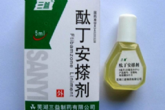 酞丁安搽劑治什么??？酞丁安搽劑的副作用[圖]