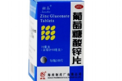 葡萄糖酸鋅片有效果嗎？葡萄糖酸鋅片的作用[圖]