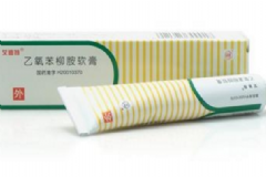乙氧苯柳胺軟膏含激素嗎？乙氧苯柳胺軟膏孕婦能用嗎？[圖]