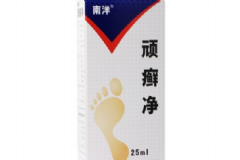 頑癬凈能治腳氣嗎？頑癬凈用多久才能好？[圖]