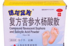 復(fù)方苦參水楊酸散能治腳氣的嗎？復(fù)方苦參水楊酸散的作用[圖]