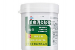止痛消炎軟膏敷要多久？止痛消炎軟膏說(shuō)明書[圖]