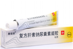 復方肝素鈉尿囊素凝膠效果怎么樣？復方肝素鈉尿囊素凝膠有激素嗎？[圖]