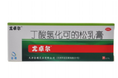 丁酸氫化可的松乳膏有激素嗎？丁酸氫化可的松乳膏的功效[圖]