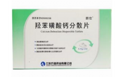 羥苯磺酸鈣分散片治什么病？羥苯磺酸鈣分散片副作用[圖]