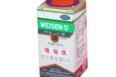 復(fù)方維生素u片多少錢？復(fù)方維生素u片的功效[圖]