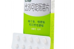 比沙可啶腸溶片是瀉藥嗎？比沙可啶腸溶片的作用[圖]