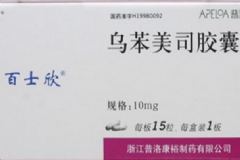 烏苯美司膠囊要吃多久？烏苯美司膠囊副作用[圖]