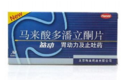 馬來酸多潘立酮片是什么藥？馬來酸多潘立酮片服用方法[圖]