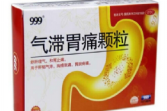氣滯胃痛顆粒治哪種胃病？氣滯胃痛顆粒飯前吃還是飯后吃？[圖]