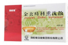 金玄痔科熏洗散怎么用？金玄痔科熏洗散副作用[圖]