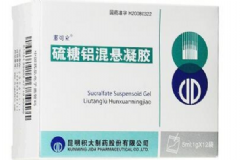 硫糖鋁混懸凝膠怎么吃？硫糖鋁混懸凝膠副作用[圖]
