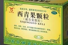 西青果顆粒孕婦能吃嗎？西青果顆粒的功效與作用[圖]