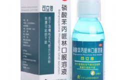 磷酸苯丙哌林膠囊是什么藥？磷酸苯丙哌林膠囊說明書[圖]