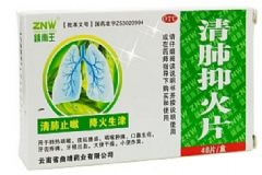 清肺抑火片是中藥嗎？清肺抑火片功效[圖]