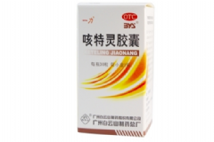 咳特靈膠囊小孩能吃嗎？咳特靈膠囊功效[圖]