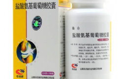 葡立膠囊有什么功效？葡立膠囊效果怎么樣？[圖]