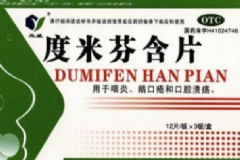 度米芬含片是什么藥？度米芬含片的副作用[圖]