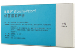 細菌溶解產(chǎn)物效果怎么樣？細菌溶解產(chǎn)物是不是激素藥物？[圖]
