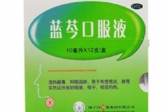 藍芩口服液孕婦能喝嗎？藍芩口服液的作用[圖]