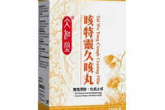 久咳丸效果怎么樣？久咳丸小孩可以吃嗎？[圖]
