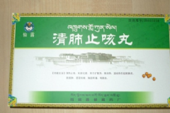 清肺止咳丸有效果嗎？清肺止咳丸[圖]