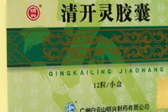 清開靈膠囊孕婦能吃嗎？清開靈膠囊的作用[圖]