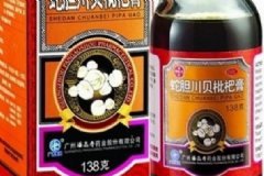 蛇膽川貝枇杷膏怎么吃？蛇膽川貝枇杷膏小孩能吃嗎？[圖]