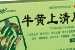 牛黃上清片一次吃幾粒？牛黃上清片的功效與作用[圖]