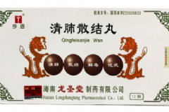 清肺散結(jié)丸多少錢一盒？清肺散結(jié)片有效果嗎？[圖]