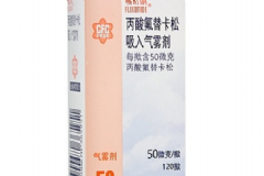 哮喘吃什么藥好的快？丙酸氯氟替卡松氣霧劑[圖]