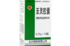 至靈膠囊的能長期服用嗎？至靈膠囊是治啥病的？[圖]