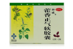 藿香正氣膠囊治什么??？藿香正氣膠囊治感冒嗎？[圖]