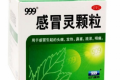 999感冒靈顆粒孕婦能吃嗎？999感冒靈顆粒小兒[圖]